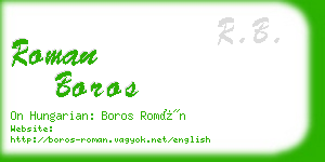 roman boros business card